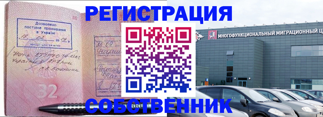 найти адрес прописки в Грязовце